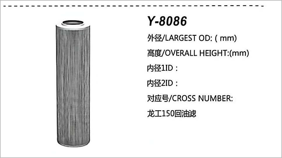 Hydraulic Oil Filter Y-8086