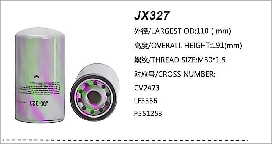 Spin-on Oil Filter JX327