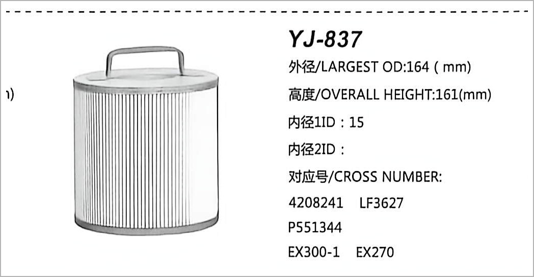 Hydraulic Oil Filter YJ-837
