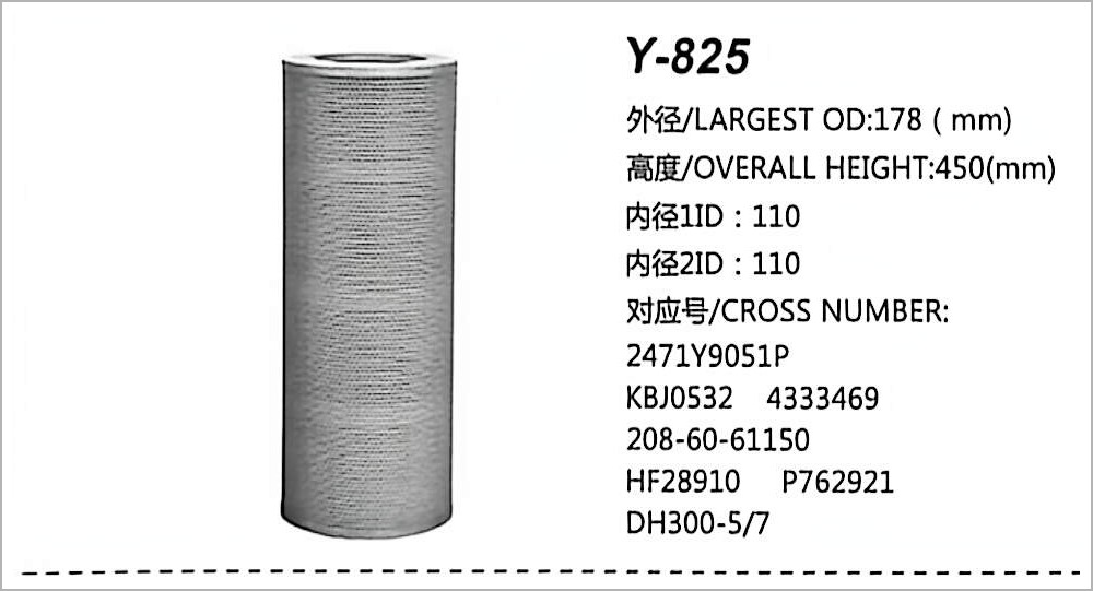 Hydraulic Oil Filter Y-825
