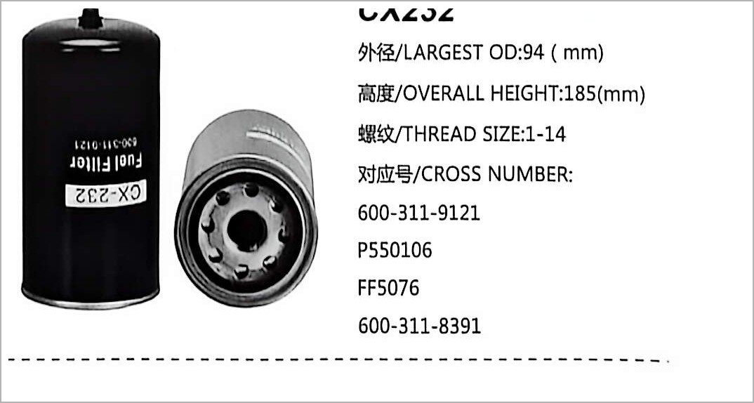 Diesel Fuel Filter CX232
