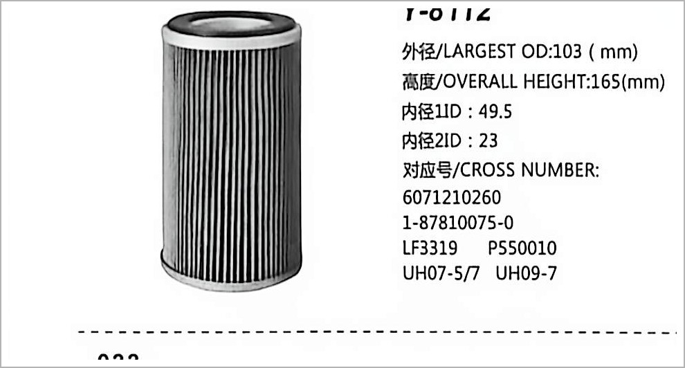 Hydraulic Oil Filter Y-8112