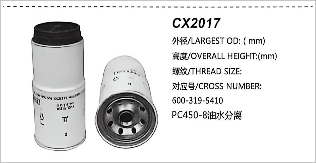 Filter Bahan Bakar Diesel CX2017