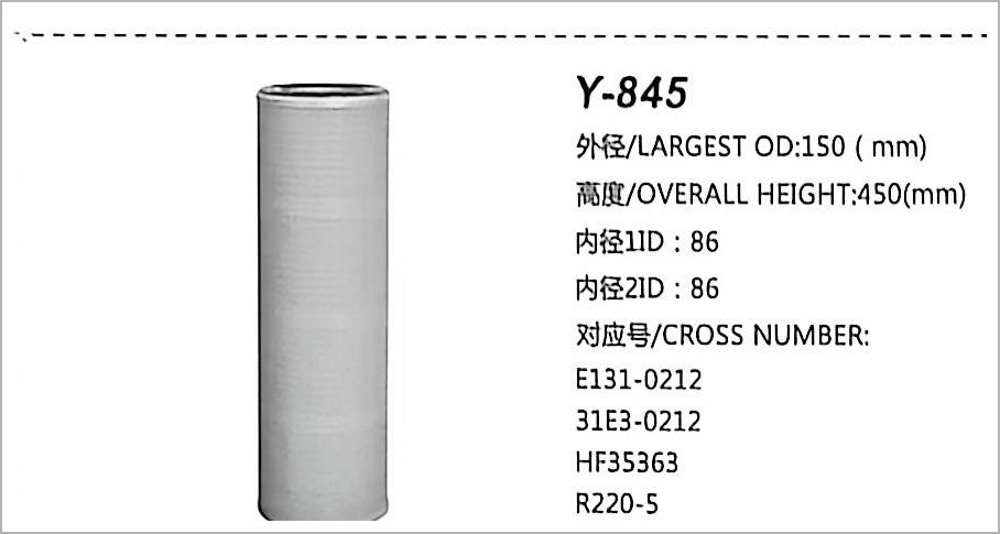 Diesel Fuel Filter Y-845