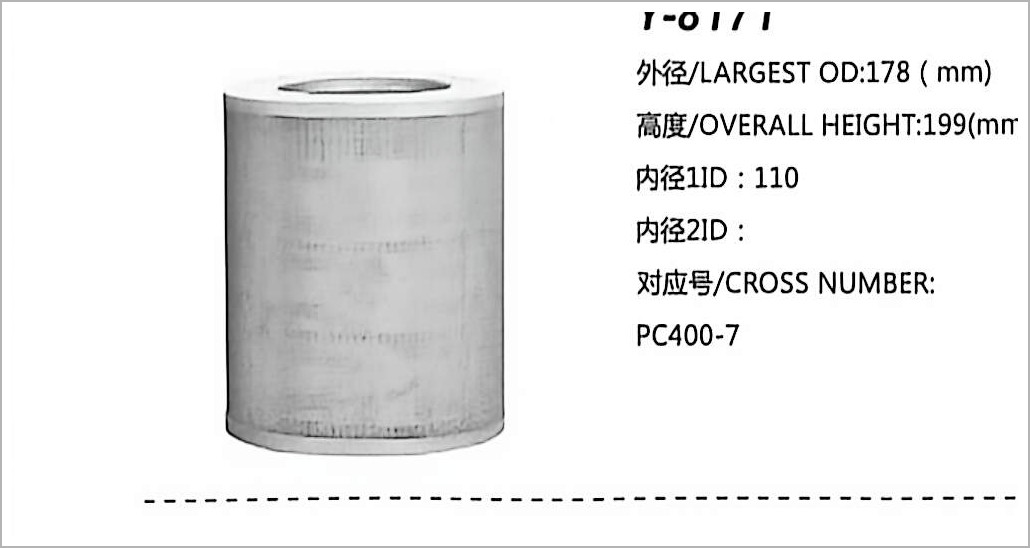 Hydraulic Oil Filter Y-8171