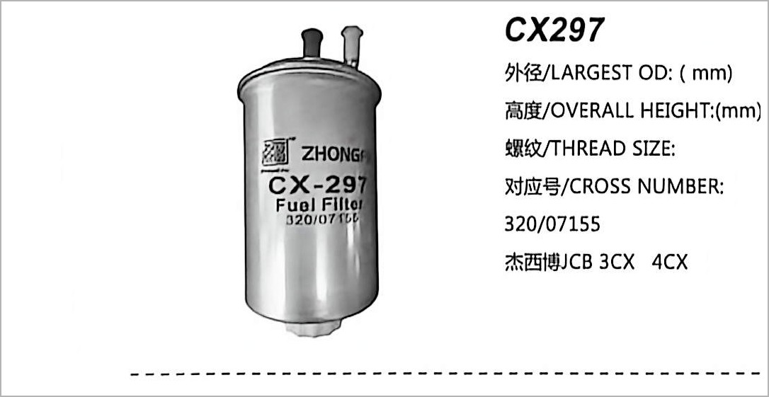 Diesel Fuel Filter CX297