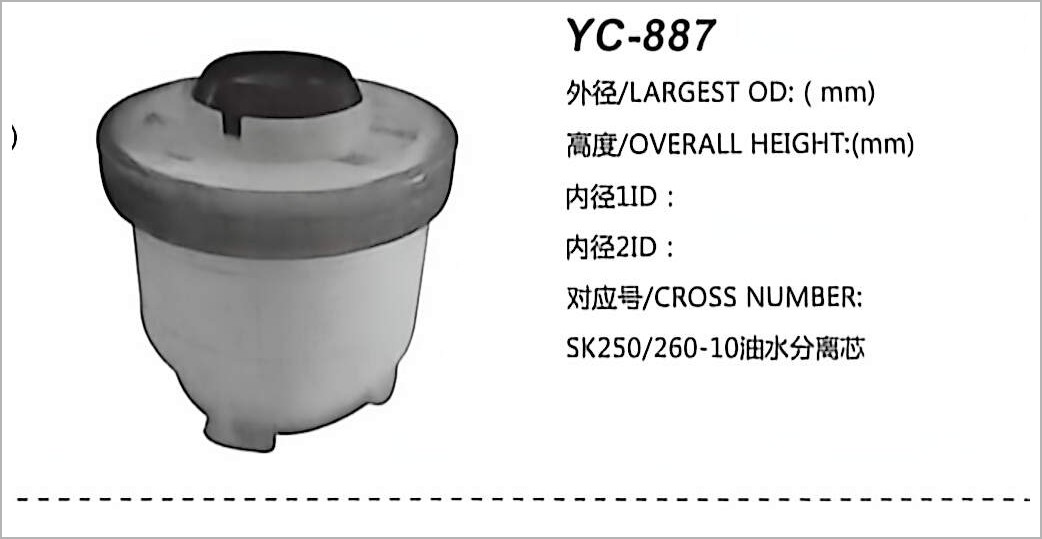 Diesel Fuel Filter YC-887