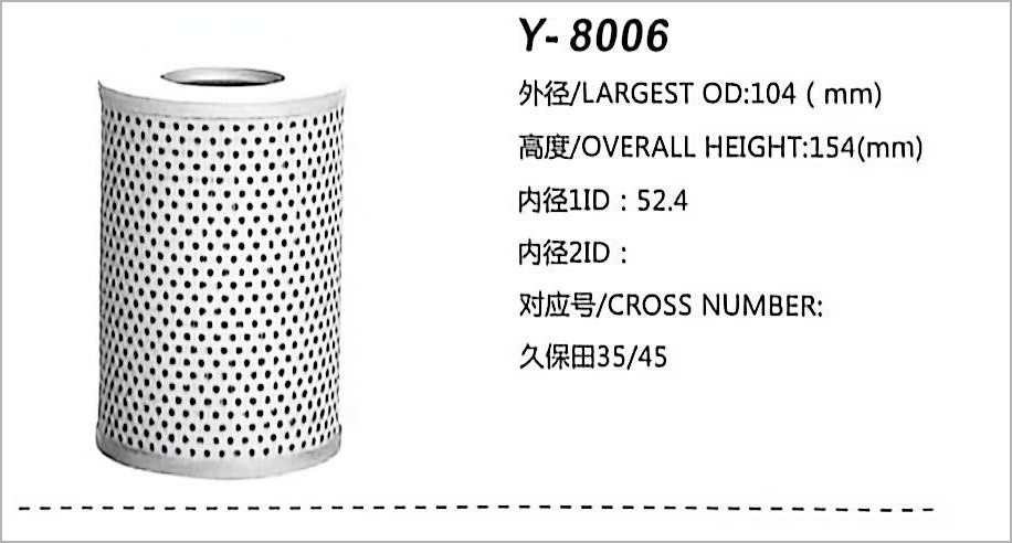 Hydraulic Oil Filter Y-8006
