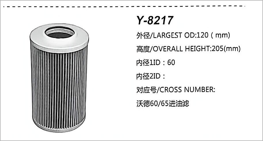 Hydraulic Oil Filter Y-8217
