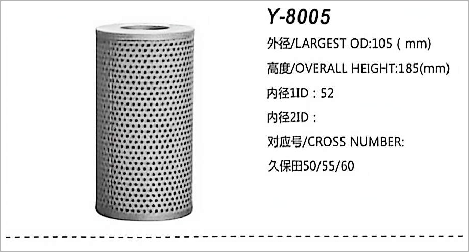Hydraulic Oil Filter Y-8005