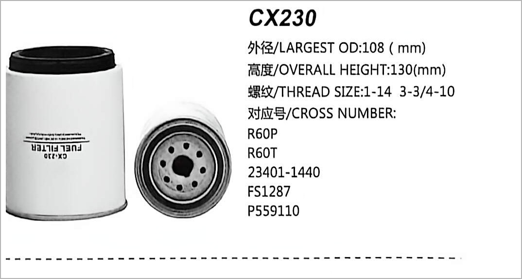 فلتر وقود الديزل CX230