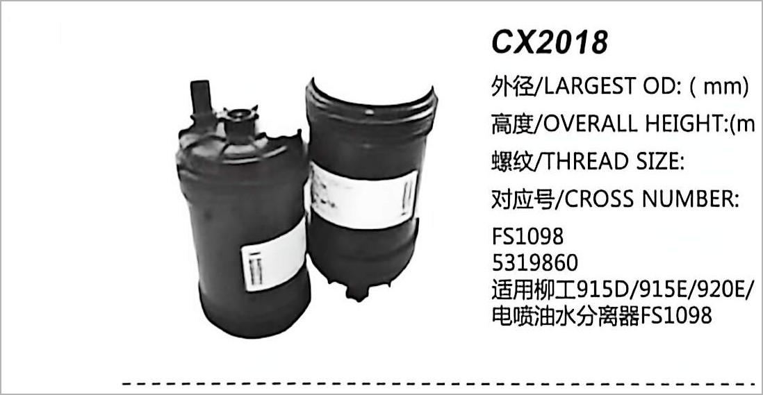 Diesel Fuel Filter CX2018