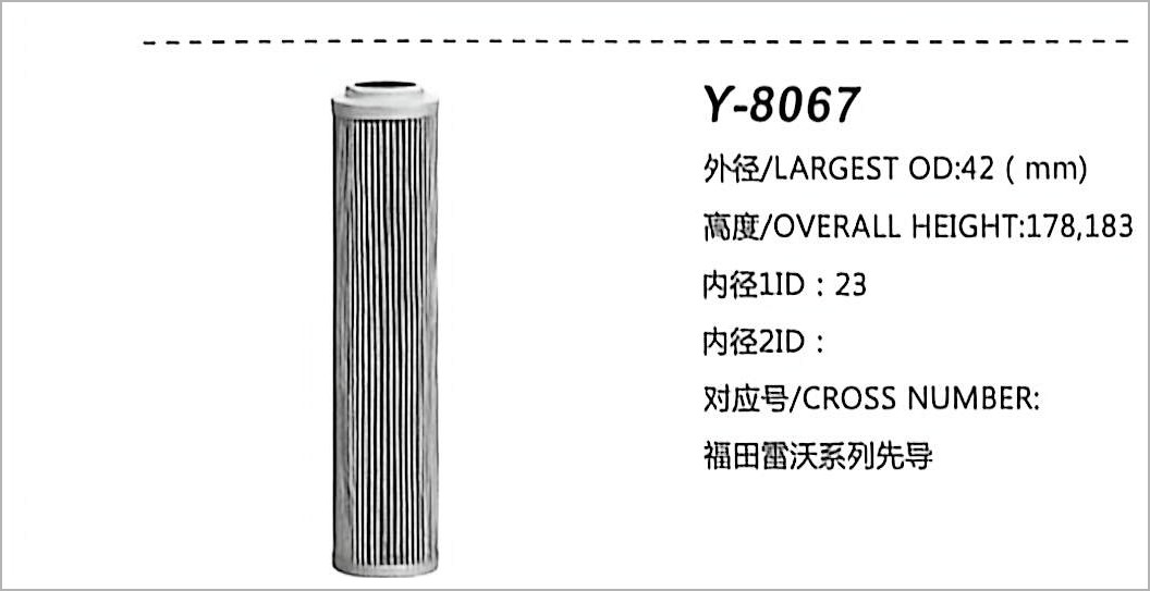 Hydraulic Oil Filter Y-8067
