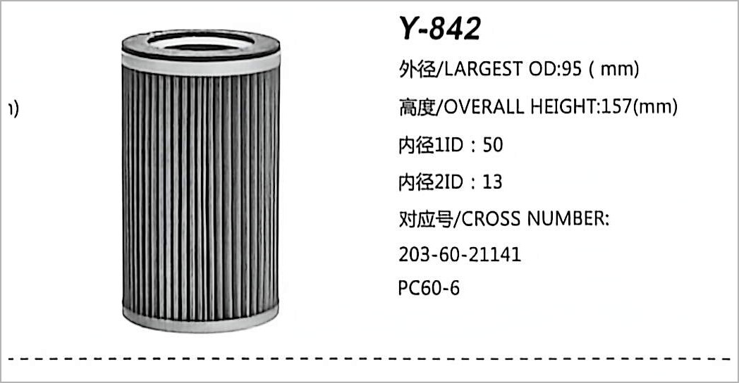 Hydraulic Oil Filter Y-842