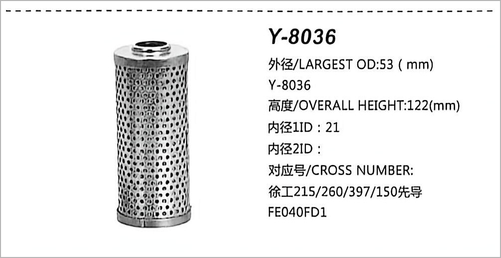 Hydraulic Oil Filter Y-8036