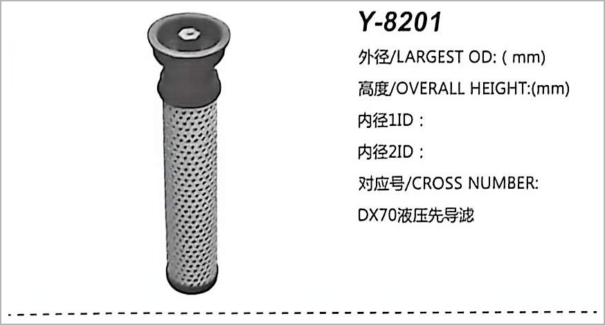 Hydraulic Oil Filter Y-8201