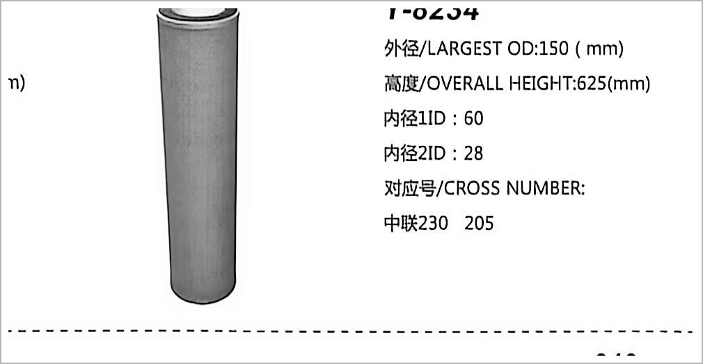 Hydraulic Oil Filter Y-8234
