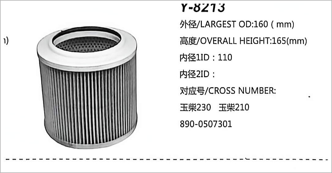 Hydraulic Oil Filter Y-8213
