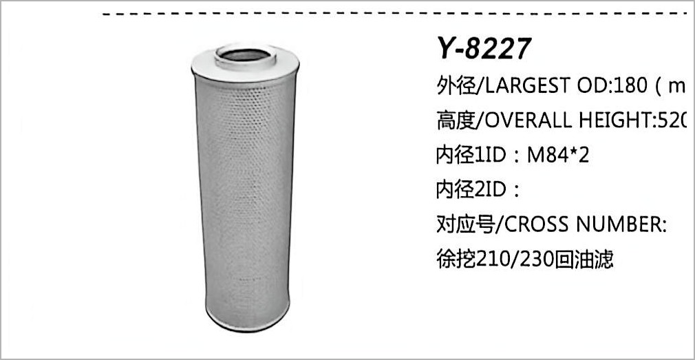 Hydraulic Oil Filter Y-8227