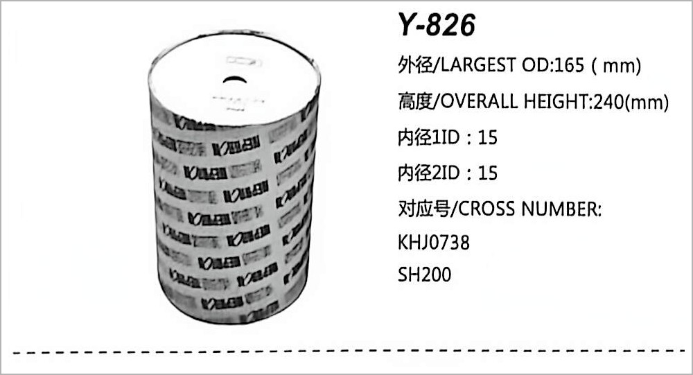 Hydraulic Oil Filter Y-826