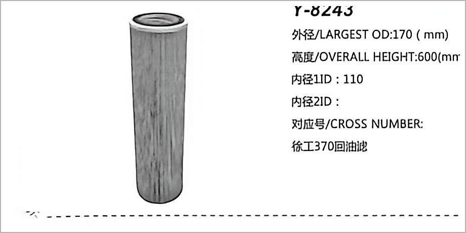 Hydraulic Oil Filter Y-8243