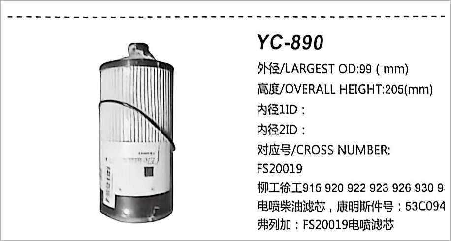 Filter Bahan Bakar Diesel YC-890