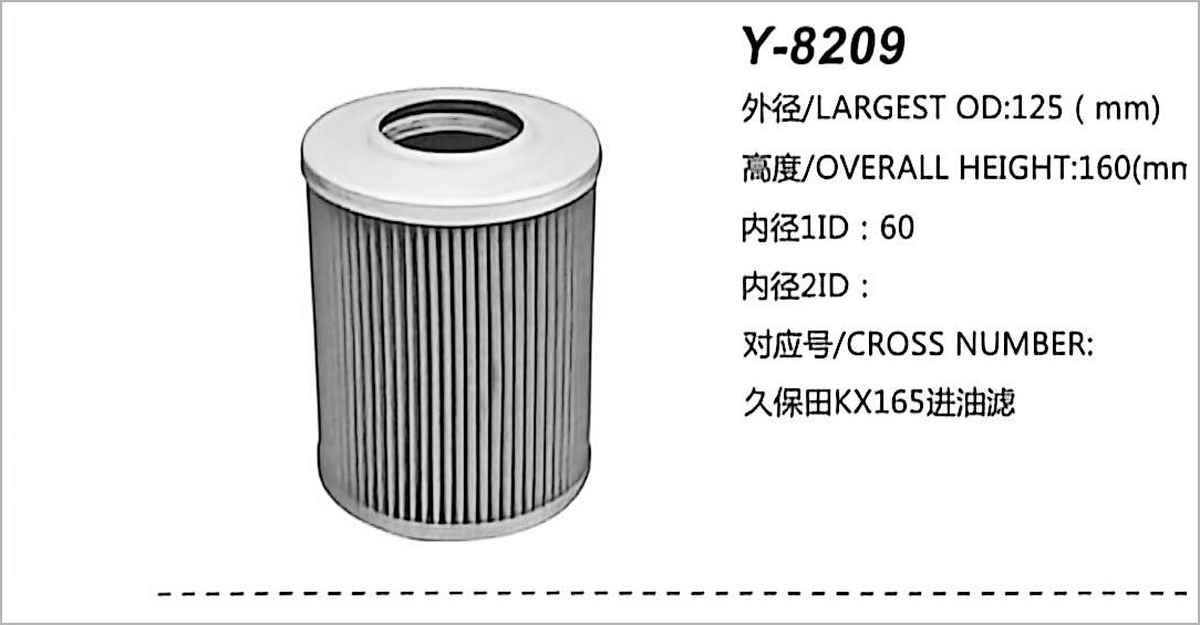 Hydraulic Oil Filter Y-8209