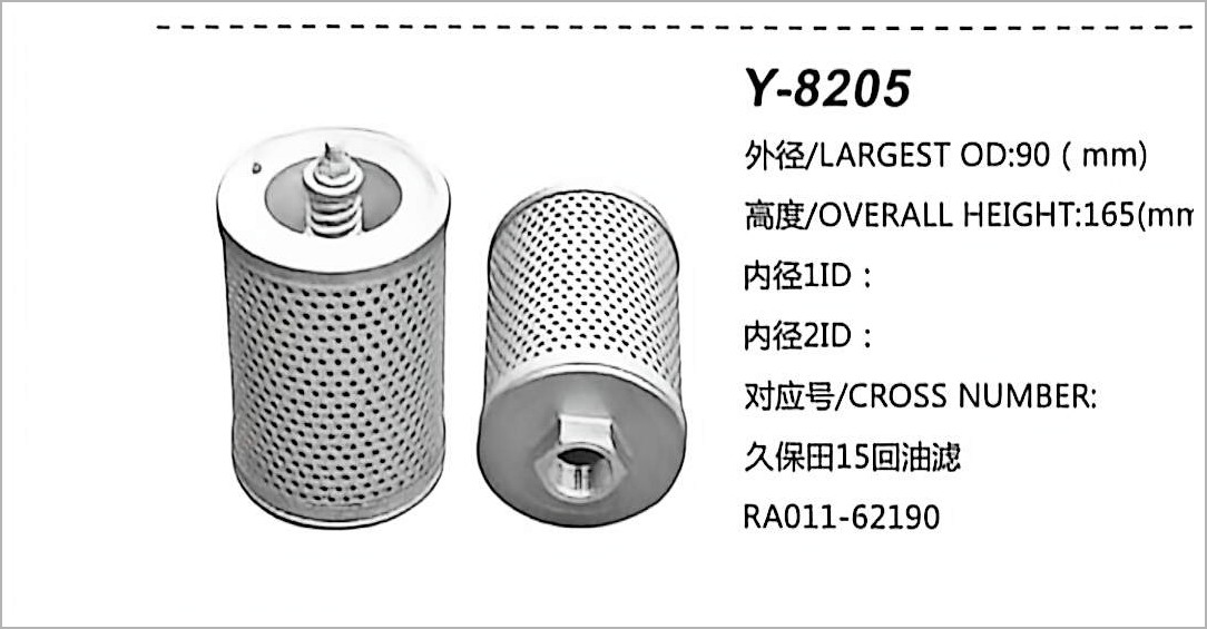 Hydraulic Oil Filter Y-8205