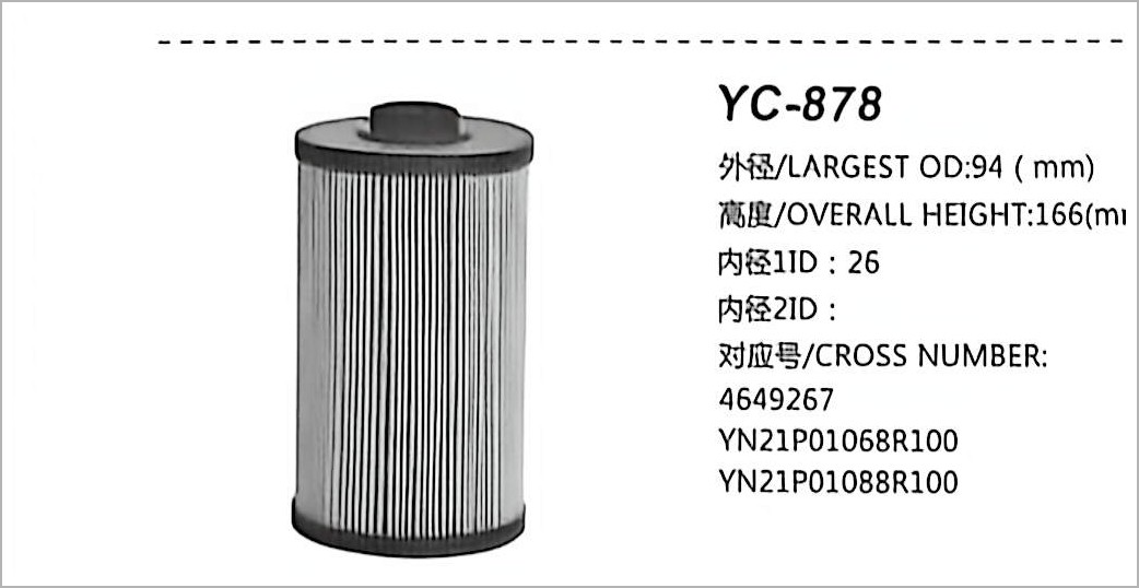 Дизельный топливный фильтр YC-878