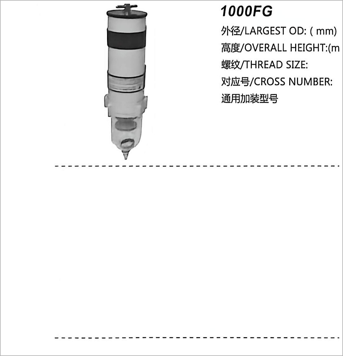 Diesel Fuel Filter 1000FG