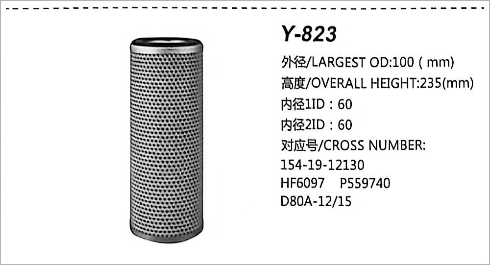 Hydraulic Oil Filter Y-823