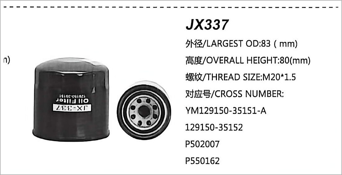 Spin-on Oil Filter JX337