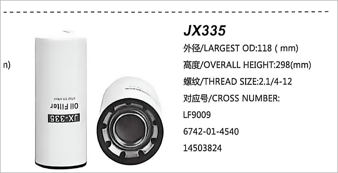 Spin-on Oil Filter JX335