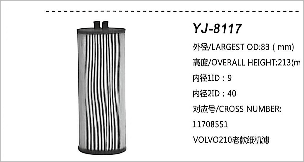 Filtro de Óleo Hidráulico YJ-8117