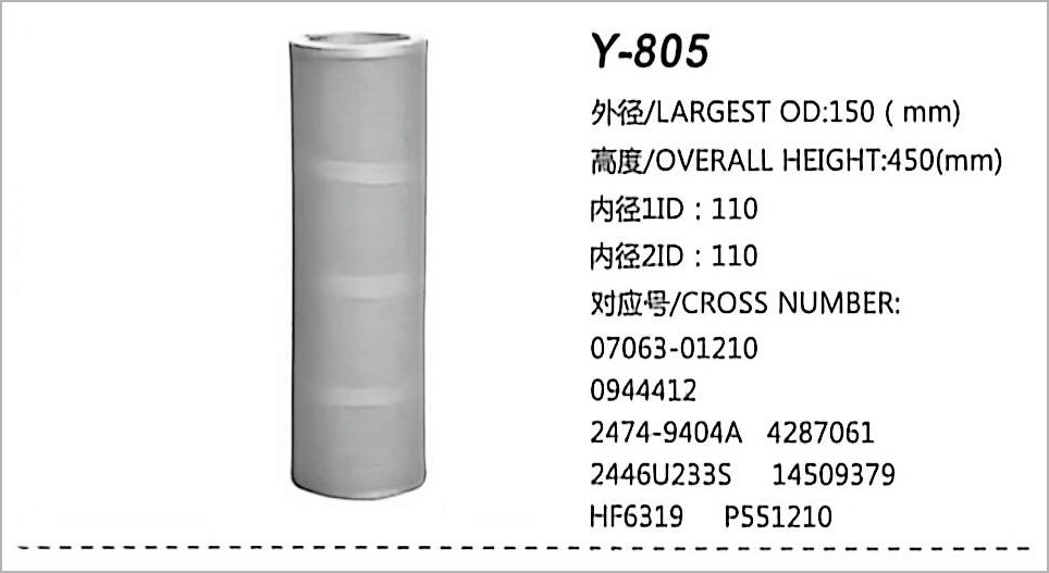 Hydraulic Oil Filter Y-805