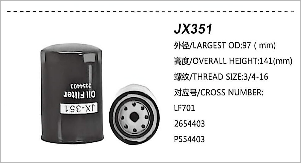 Spin-on Oil Filter JX351
