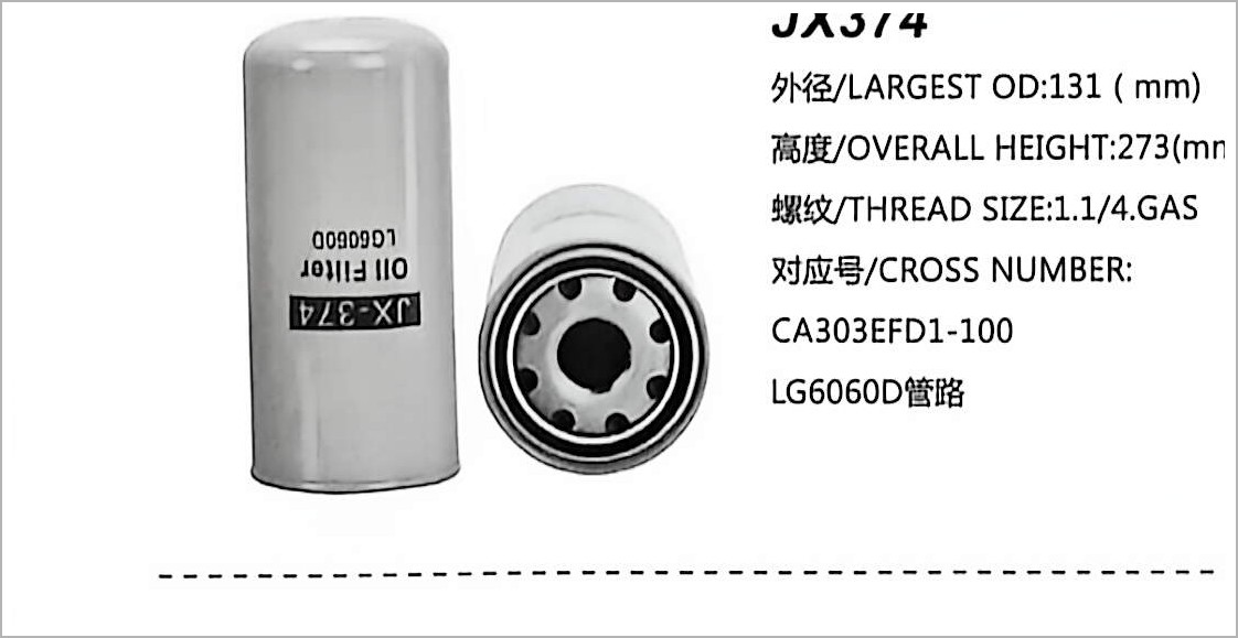 Filter Oli Spin-on JX374