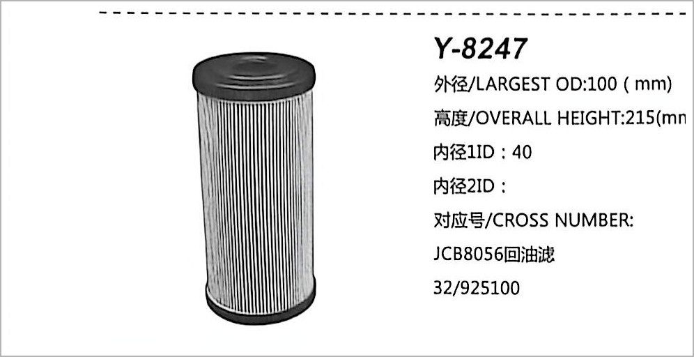 Hydraulic Oil Filter Y-8247