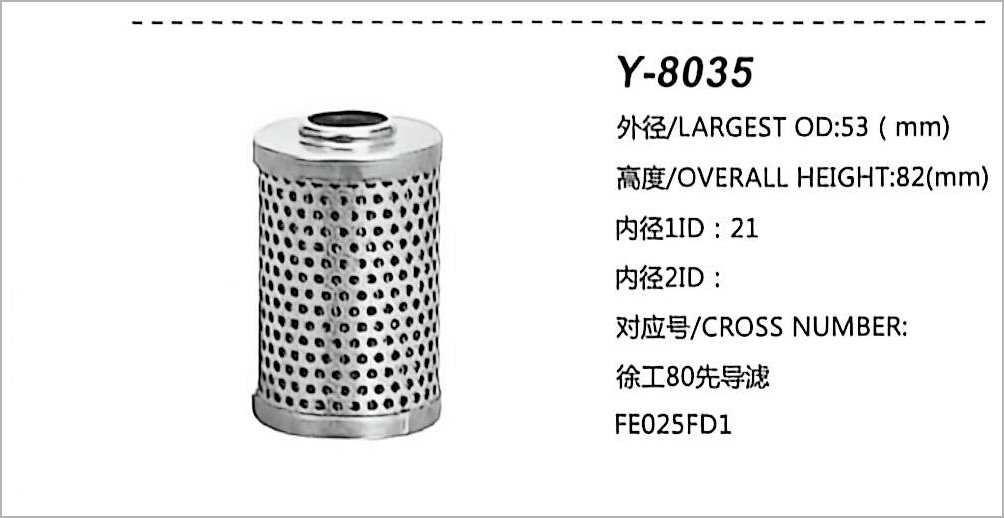 Hydraulic Oil Filter Y-8035
