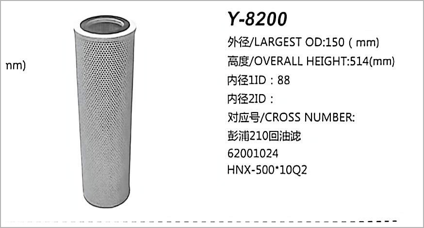 Hydraulic Oil Filter Y-8200