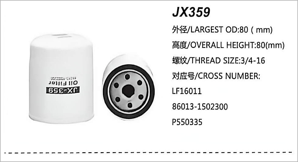 Spin-on Oil Filter JX359