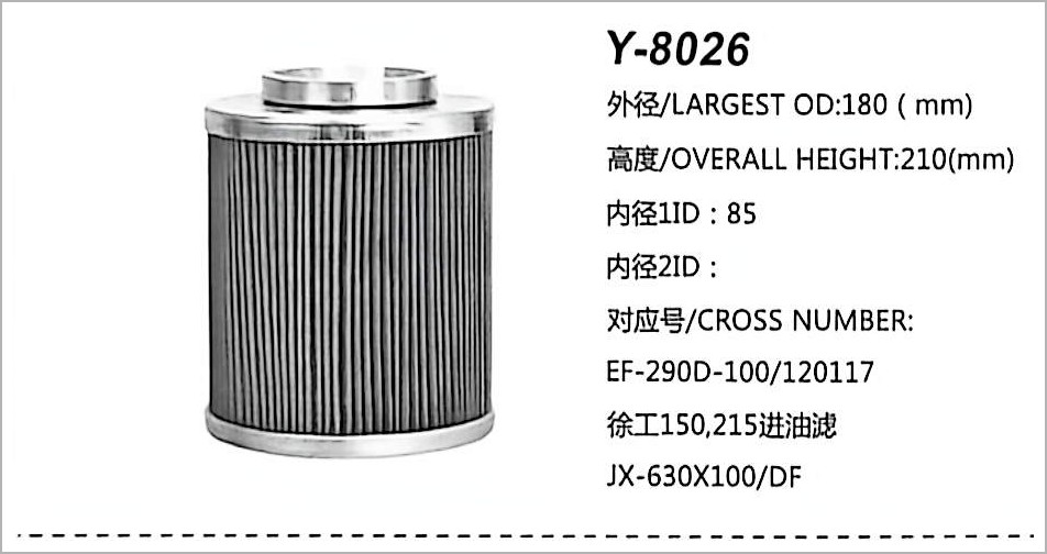 Hydraulic Oil Filter Y-8026